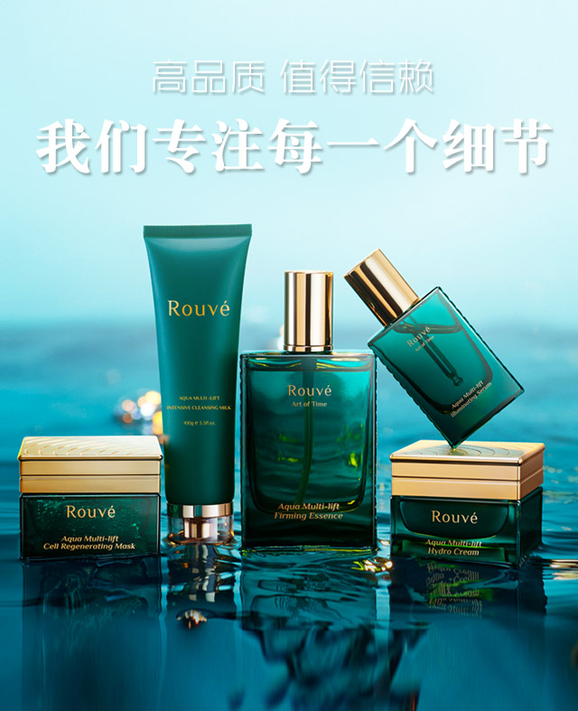 關于化妝品包材的應用