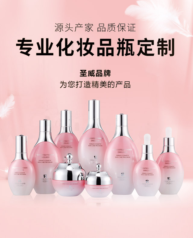 一種化妝品包材的制備方法